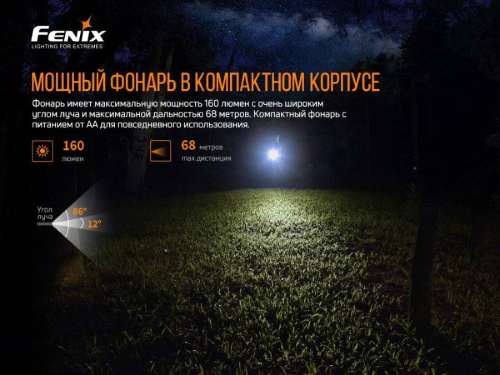 798 Fenix Фонарь E12 V2.0 (E12V20) фото 16 798 Fenix Фонарь E12 V2.0 (E12V20) фото 16