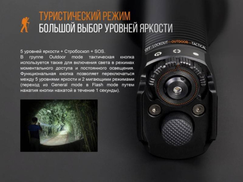 798 Fenix Фонарь поисковый TK35UE (2018) Cree XHP70 HI фото 24 798 Fenix Фонарь поисковый TK35UE (2018) Cree XHP70 HI фото 24