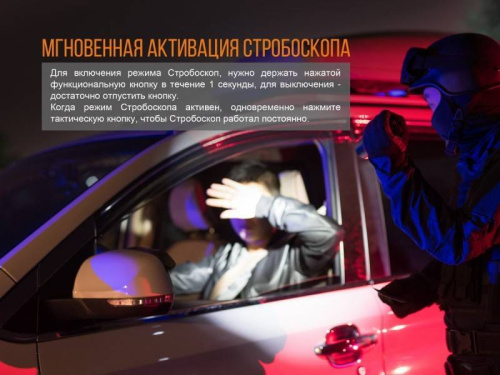 798 Fenix Фонарь поисковый TK35UE (2018) Cree XHP70 HI фото 33 798 Fenix Фонарь поисковый TK35UE (2018) Cree XHP70 HI фото 33